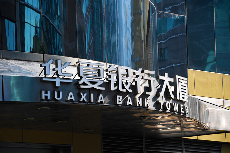 2018年1月6日上海陆家嘴1-1-2.jpg